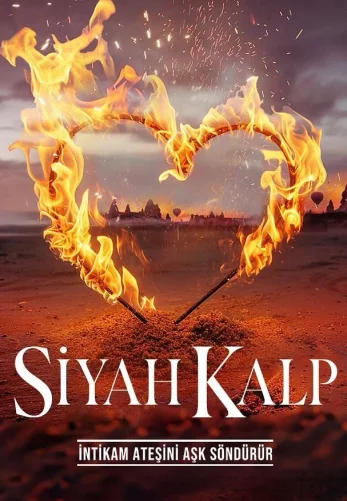 Чёрное сердце 1-34, 35 серия на русском языке бесплатно смотреть онлайн все серии