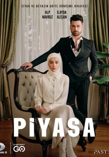 Рынок 1-6 серия турецкий сериал русская озвучка онлайн бесплатно смотреть все серии